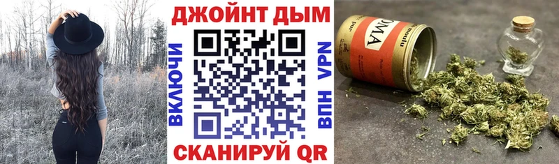 Купить наркоту Кукмор ГАШ КЕТАМИН Меф мяу мяу Марихуана COCAIN Героин
