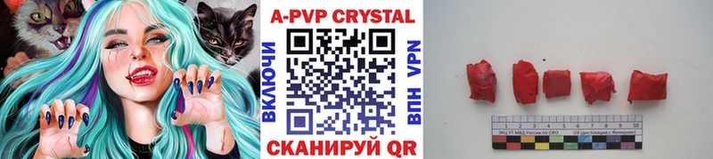 Alpha-PVP СК  Кукмор 