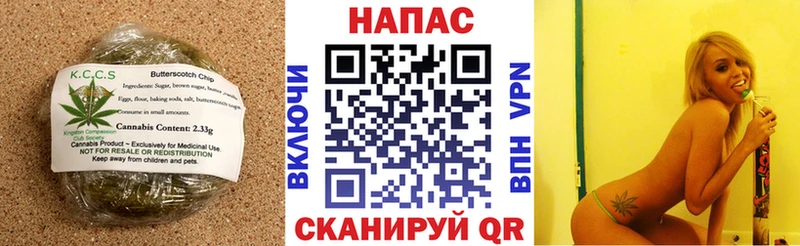 Печенье с ТГК конопля  Кукмор 