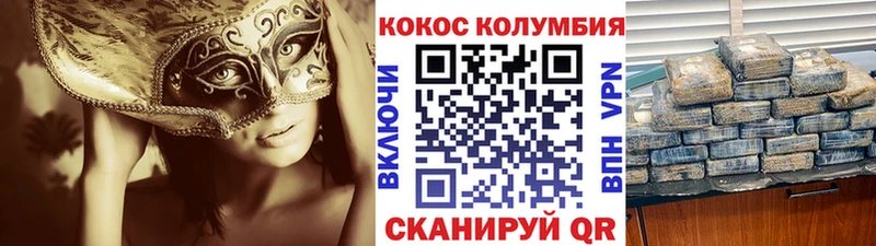 КОКАИН 98%  Кукмор 