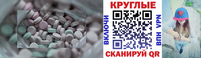 блэк спрут зеркало  Кукмор  Экстази Cube 