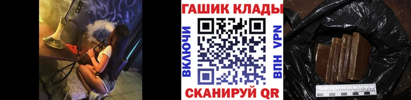 ГАШ AMNESIA HAZE  ссылка на мегу ССЫЛКА  Кукмор 