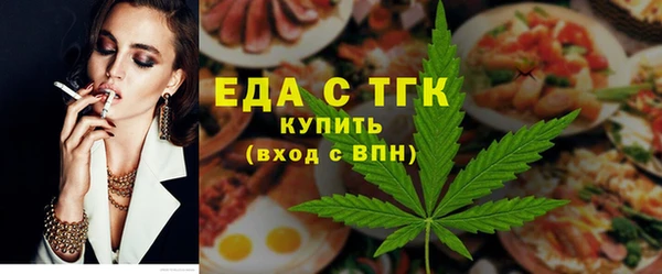 MESCALINE Арсеньев