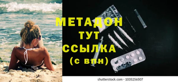 MESCALINE Арсеньев