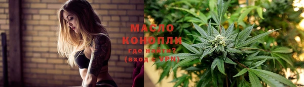 MESCALINE Арсеньев