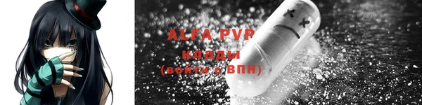 MDMA Premium VHQ Армянск