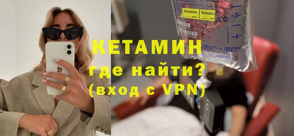 кокаин Алексин