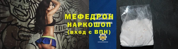 MESCALINE Арсеньев
