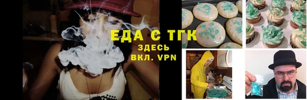 MESCALINE Арсеньев