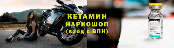 MESCALINE Арсеньев