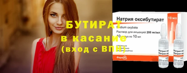 MDMA Premium VHQ Армянск