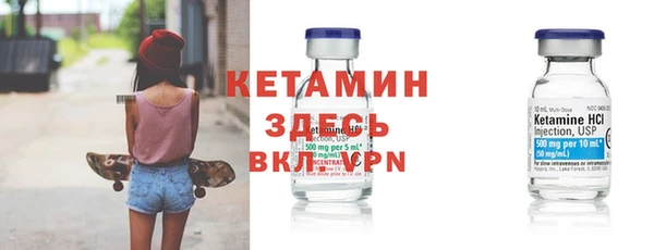 MESCALINE Арсеньев