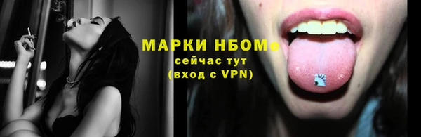 MESCALINE Арсеньев