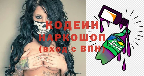 MESCALINE Арсеньев