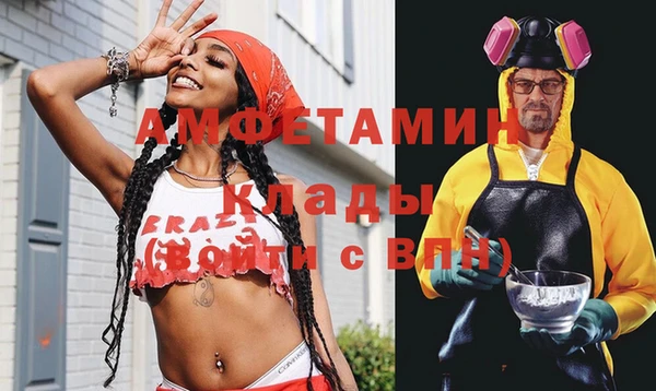 MESCALINE Арсеньев