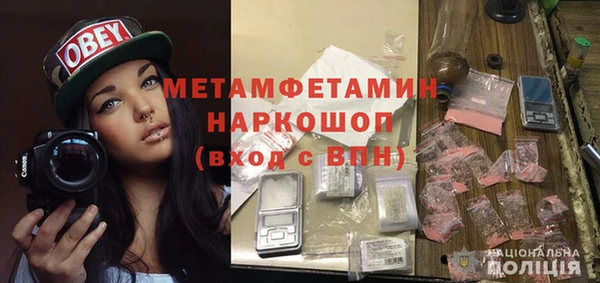 MDMA Premium VHQ Армянск