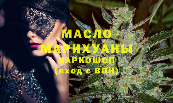 MESCALINE Арсеньев