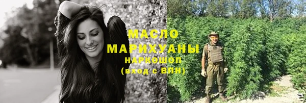 MESCALINE Арсеньев