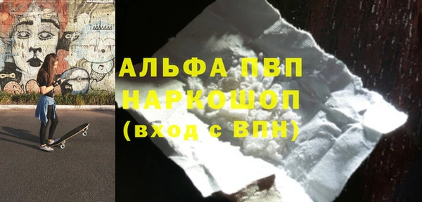 MDMA Premium VHQ Армянск