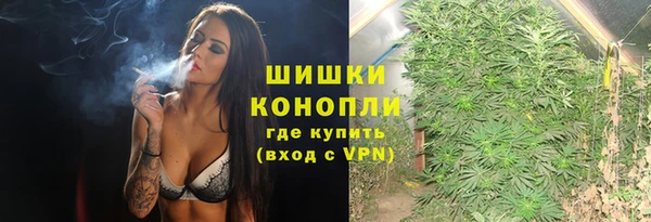 MESCALINE Арсеньев