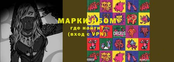 MDMA Premium VHQ Армянск