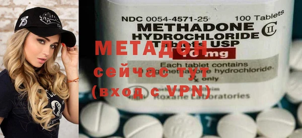 MDMA Premium VHQ Армянск
