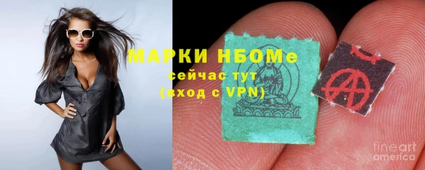 MDMA Premium VHQ Армянск