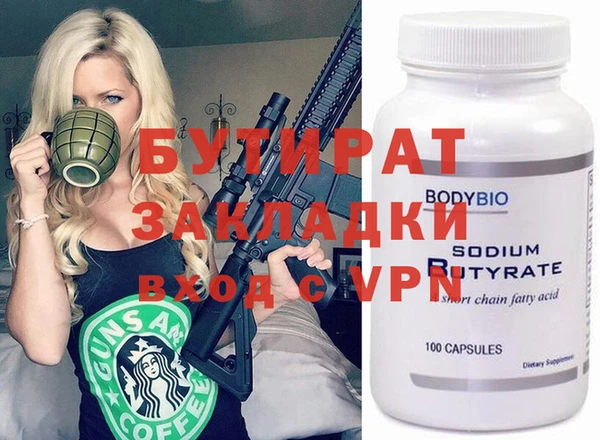 MDMA Premium VHQ Армянск