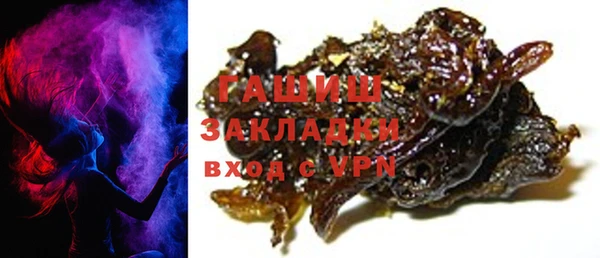 MDMA Premium VHQ Армянск