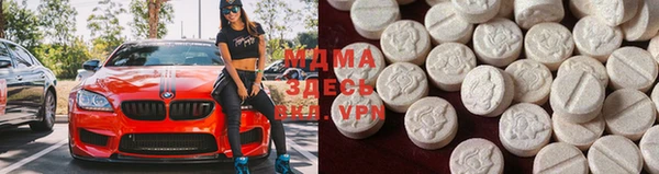 мдпв Аркадак
