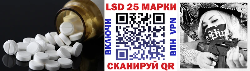 ЛСД экстази ecstasy  Кукмор 