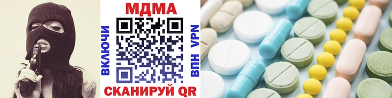 мега как войти  Кукмор  MDMA молли 