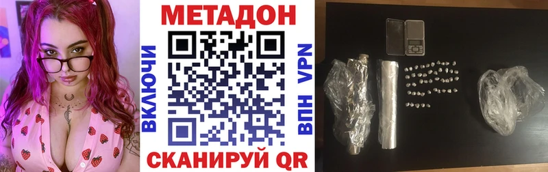 МЕТАДОН мёд  Кукмор 