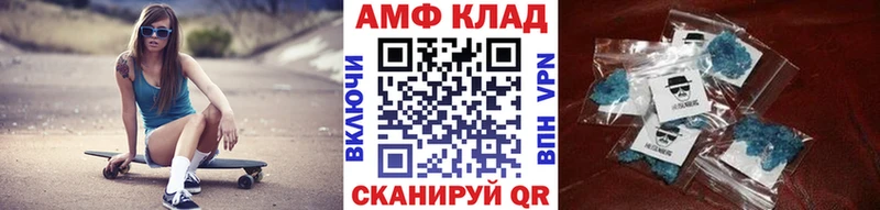 Первитин Methamphetamine Кукмор
